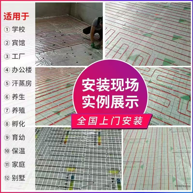 德令哈市 石墨烯电地暖公司哪家好？售后保障深度解析